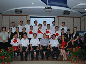 公司员工表彰大会