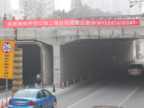 益州大桥切割拆除项目